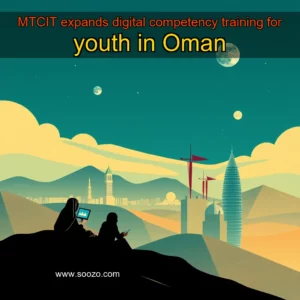 Read more about the article MTCIT expands digital competency training for youth in Oman